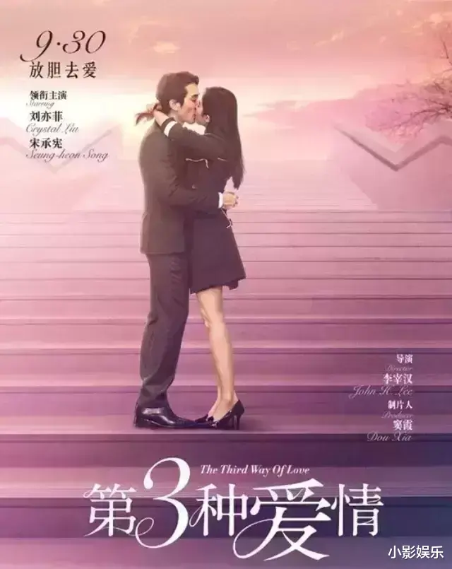 刘亦菲|他俩不会是合约情侣吧？