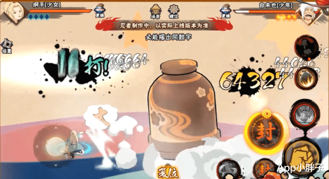 纲手|少女纲手融合多个机制，奥义还要看运气，不愧是用心做C忍！