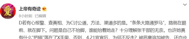 律师|28案怪事频发，老杜不知道策是亲儿，杜粉神经错乱惊现反水潮