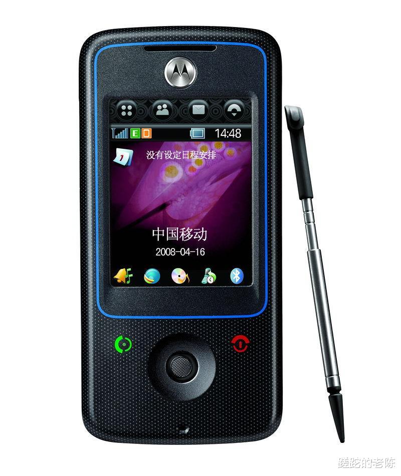那个全能的PDA小将——摩托罗拉A810手机