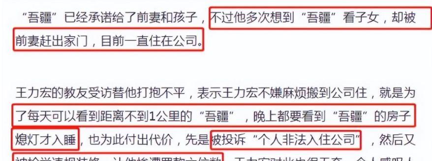 李靓蕾|李靓蕾邀请王心凌参加派对！离婚后生活充实，王力宏看儿女被赶走