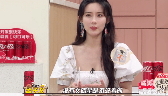 人物设定|三位数算账也能错，《中餐厅》陈立农当前台，笨蛋人设“过分”？