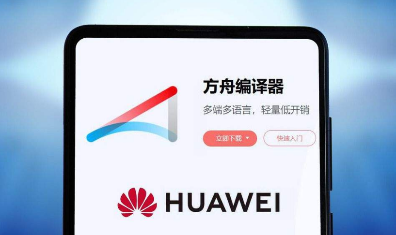 华为鸿蒙系统|向下扎到根!华为正式宣布,磨剑10年终于出鞘