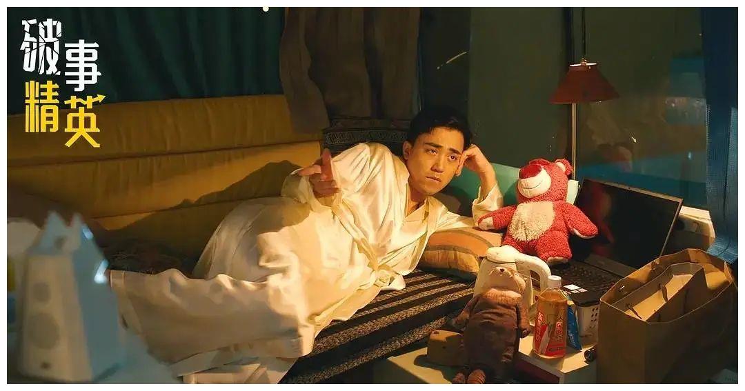 阿尔维斯|开播前导演叫屈?《爱情公寓》第二?这新剧到底好不好笑?