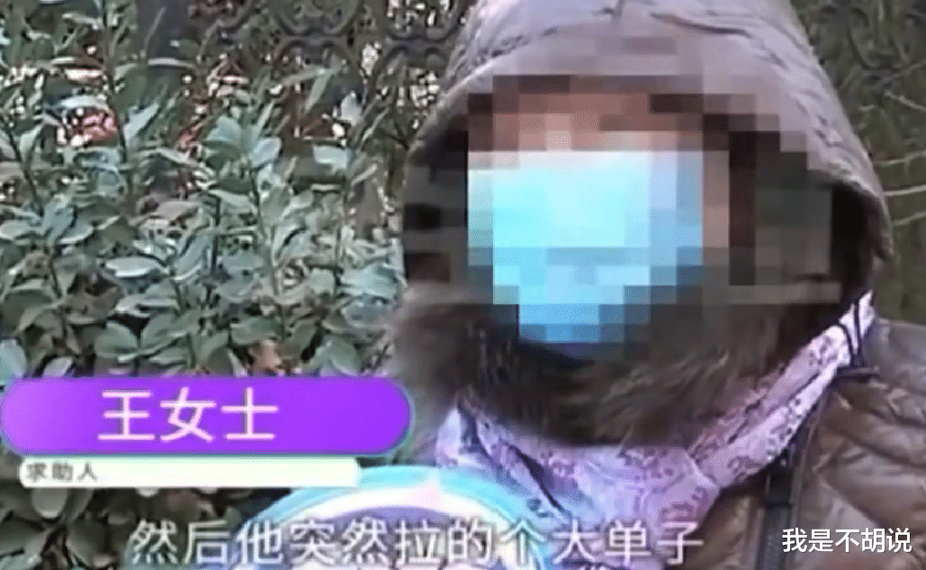 男子一天赚300000，高兴地得了精神病，只要别人喊王总就请客！