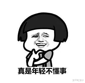 失格纹|别以为《失格纹》评论区翻车就要烂尾，其实龙傲天番又有新玩法