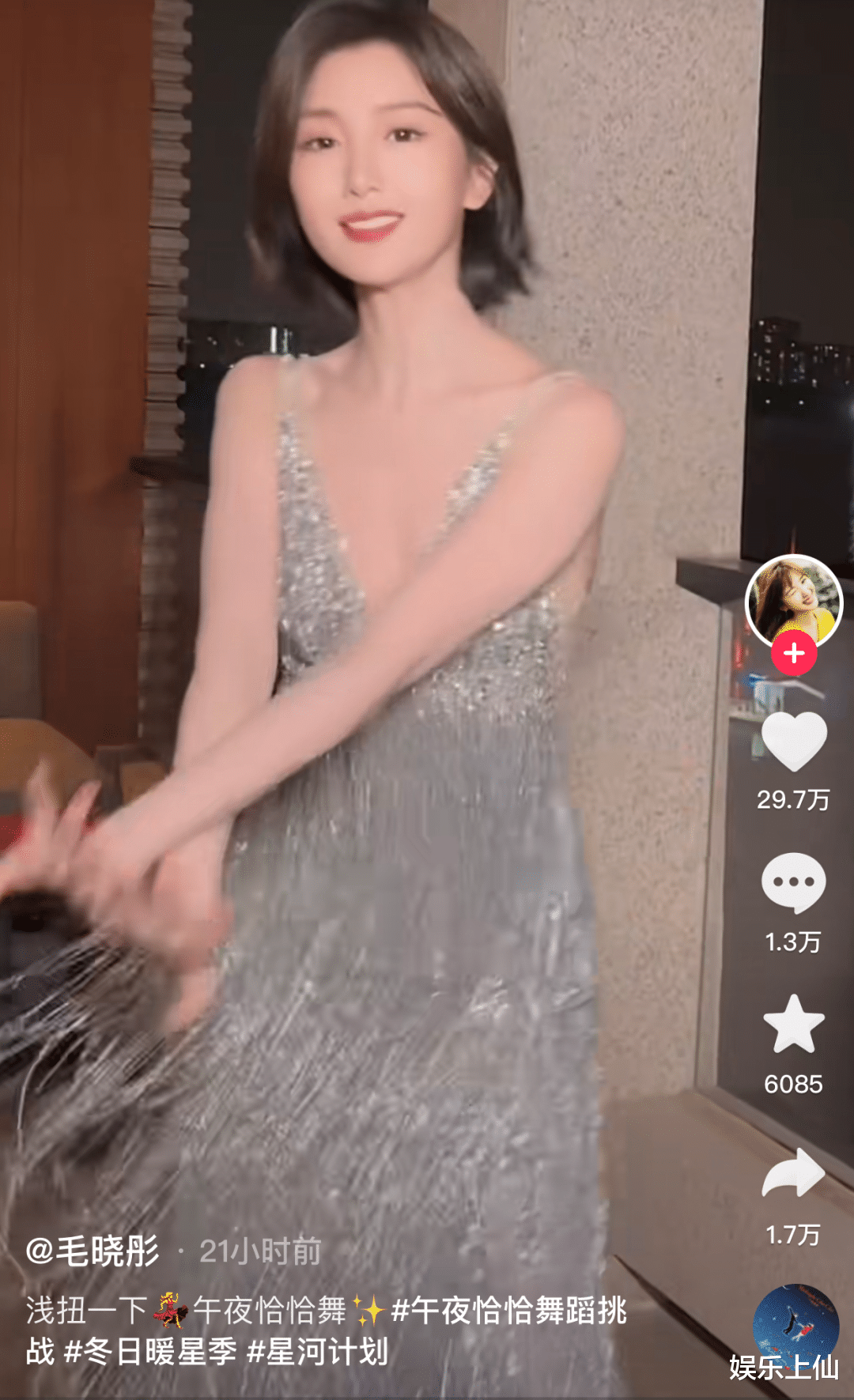 小姐姐|毛晓彤选夫记:果然又美又飒的女孩,老公随便选?