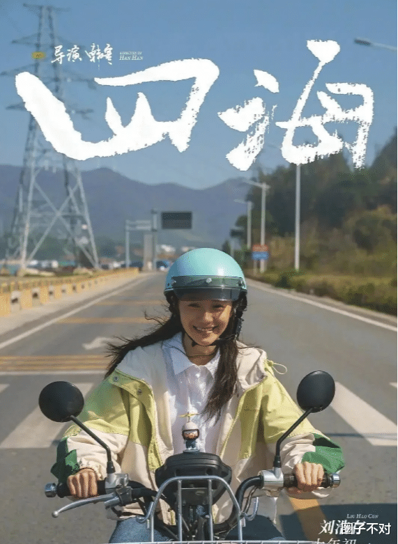 张小斐|这5位女星皆因一部戏爆红,缘何落得“昙花一现”?张小斐可惜了