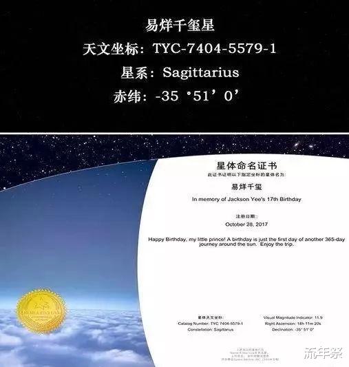 女孩|为了接近网红，女粉丝睡了他的舅舅