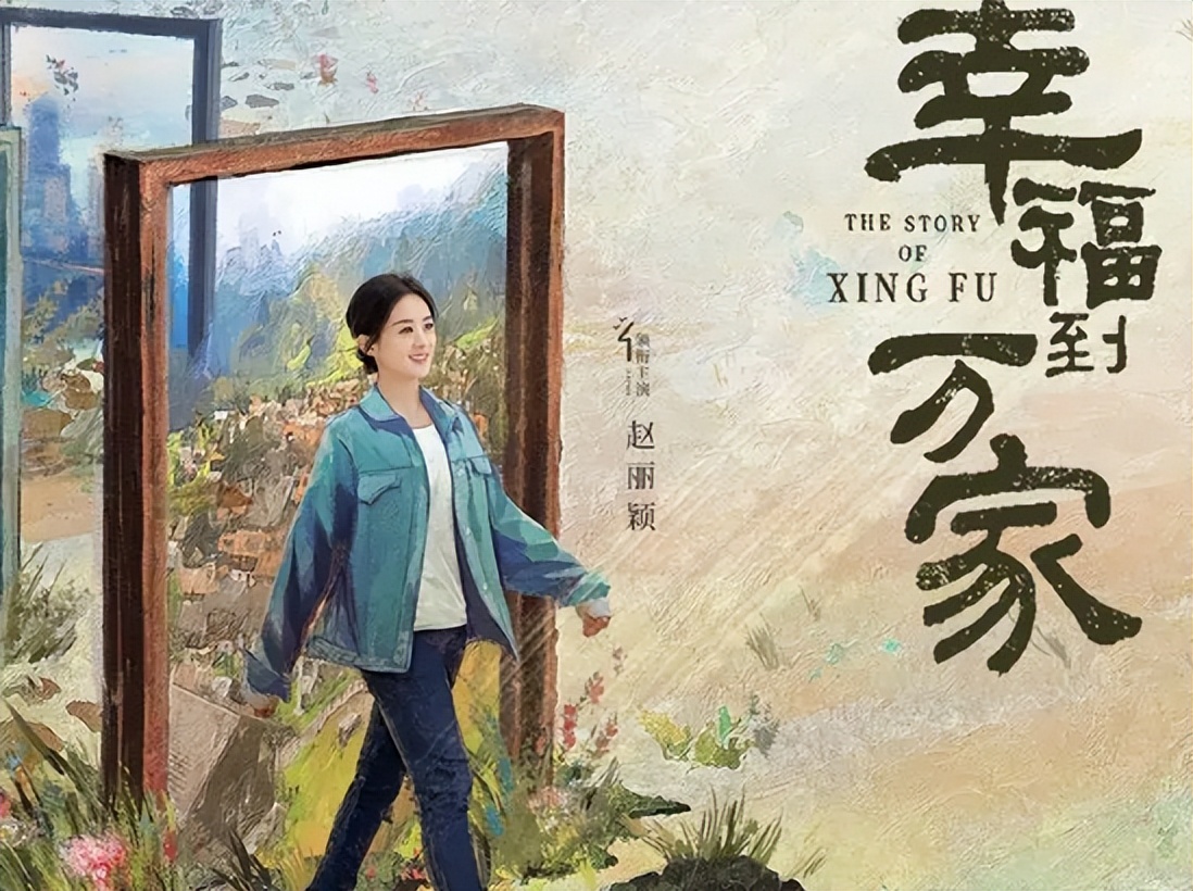 幸福到万家|6月新剧:期待已久的《幸福到万家》《梦华录》,终于要来了!