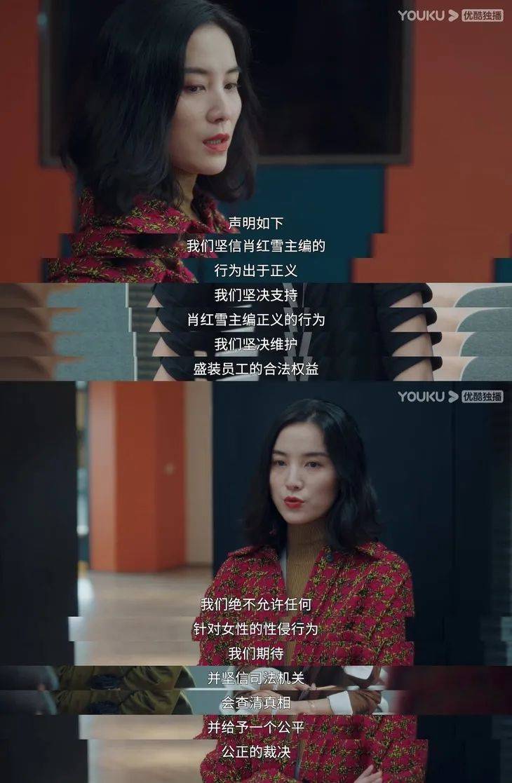 宋佳|宋佳开始疯狂营业了