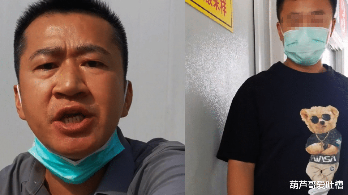 李嘉明|演员李嘉明未带证件做核酸，被拒后与检测人员现场冲突