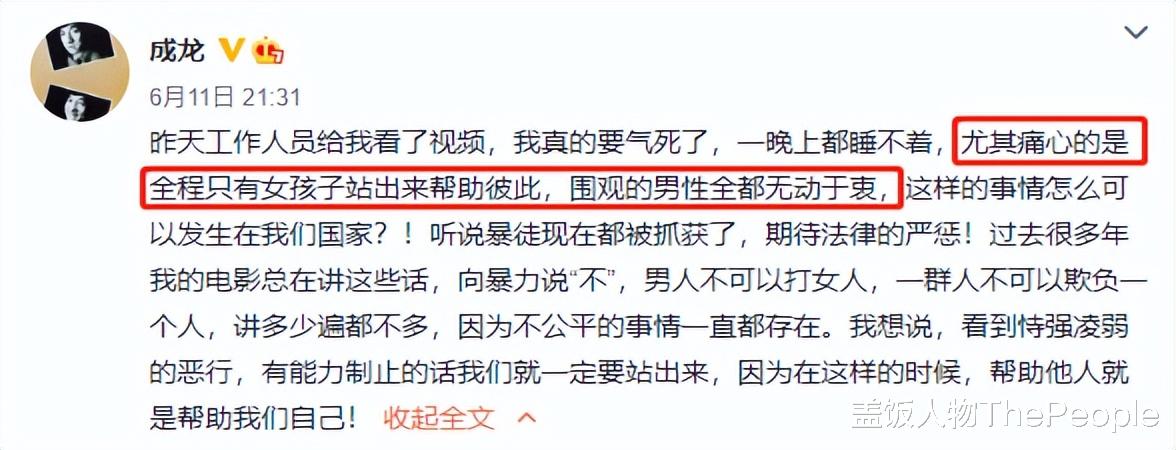 李佳航|女星被骚扰时男星的反应：大张伟李佳航真男人，黄渤王一博看热闹