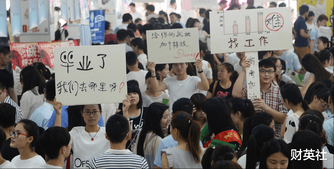 刘强东|刘强东：大量农民工失业了，只是国家不知道，你怎么看待？