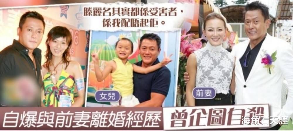 滕丽名|TVB演员滕丽名:两遇背叛还好苦尽甘来,戏外比陈三元幸福