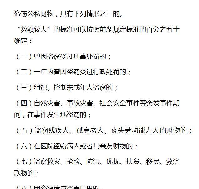 芯片|案例丨男子将核酸监测点的笔记本电脑盗走，被判处有期徒刑两年