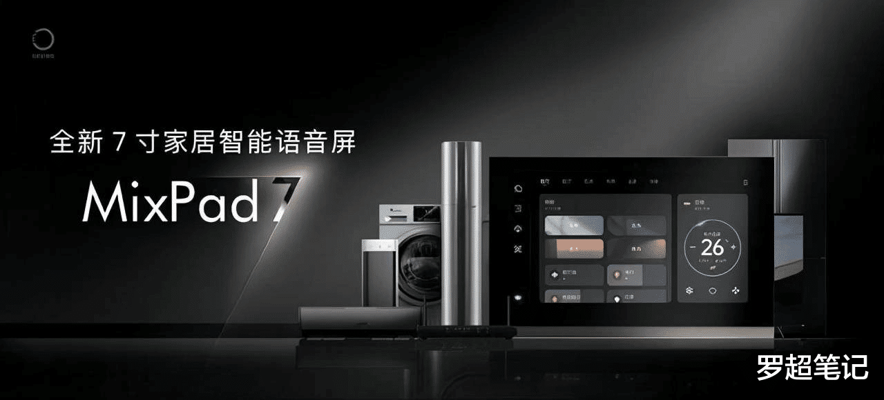 |高端新品定价30万，云米凭什么？