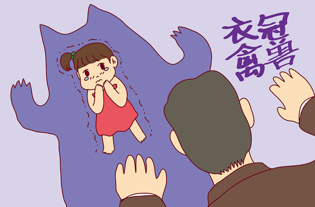 |老师我啊,千变万化