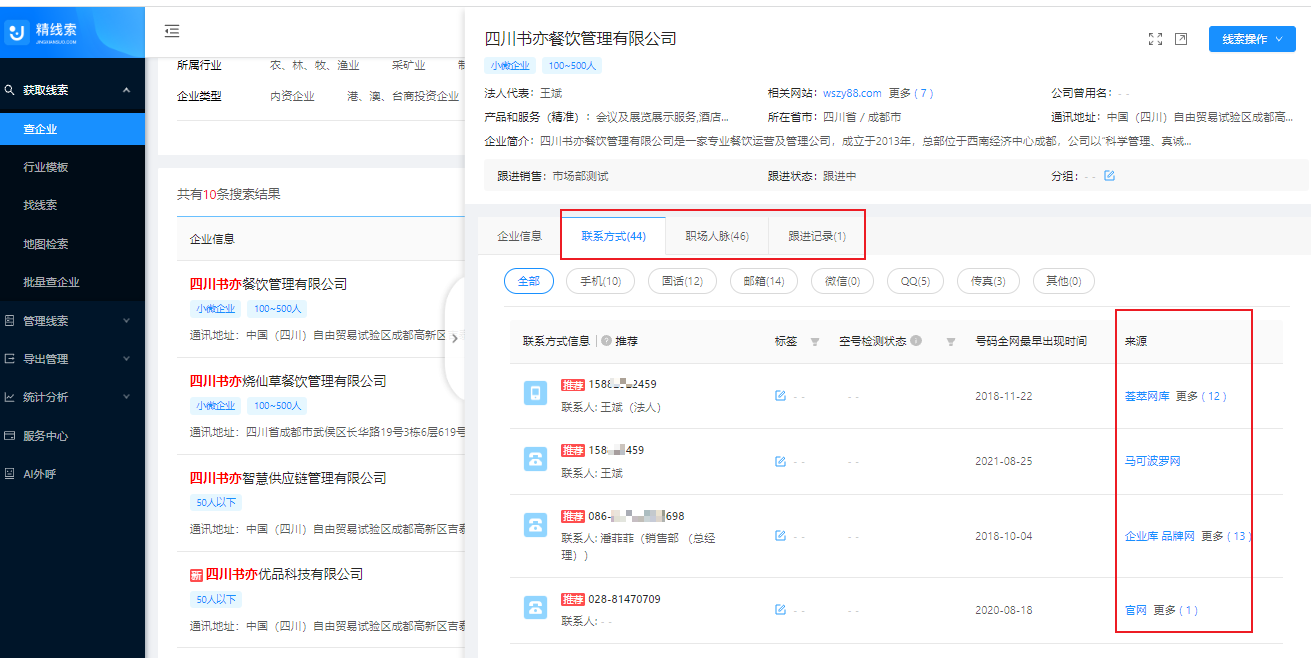 软件|绝了！大神开发的3款良心软件：免费免安装、可在线使用
