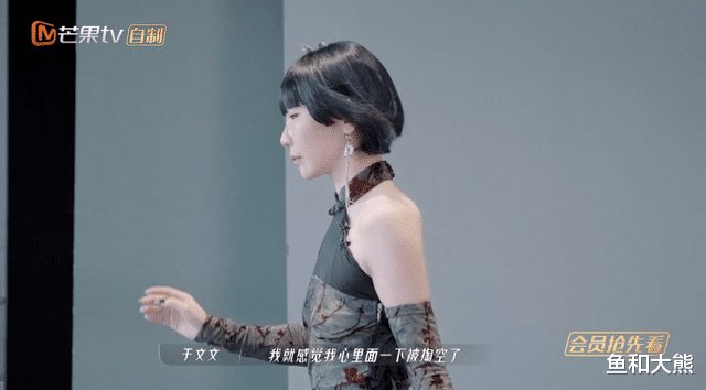 宁静|《浪姐3》三公落幕,2轮比拼3人出局,宁静提拒演黄奕舞台失误!