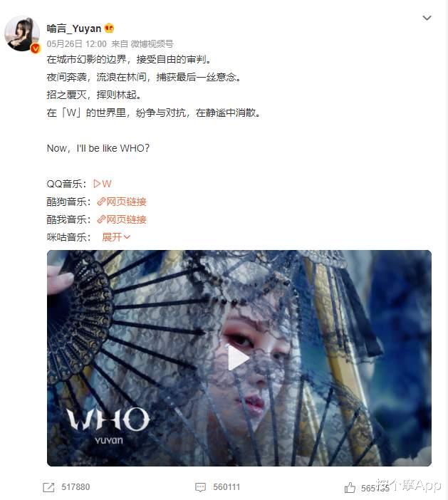 金泰妍|喻言回应抄袭金泰妍MV元素：个人风格就是如此！