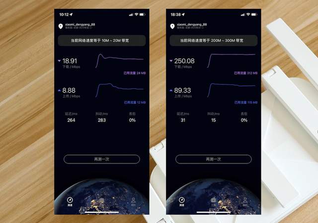 阿里巴巴|家里网速一直慢，换了中兴WIFI6路由器，速度提升太明显啦