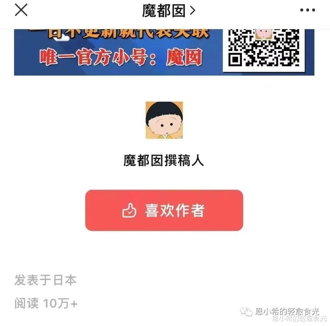 程序员|网络IP地址显示以后，到底是谁的裤衩被扒了？