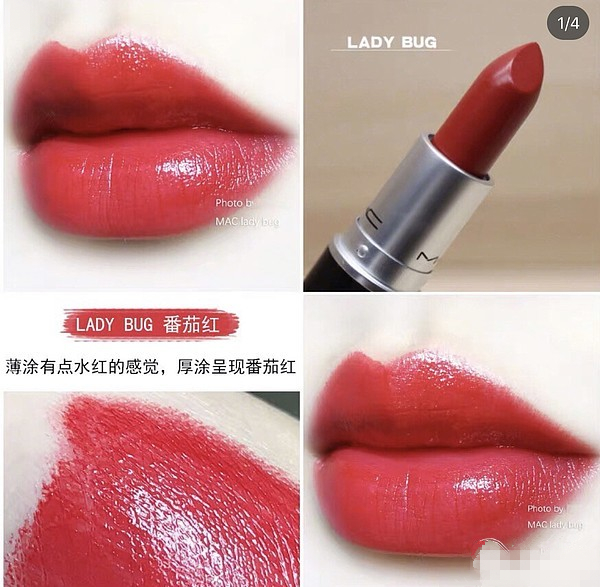m·a·c MAC那些被李佳琦OMG的口红~都有哪些呢?