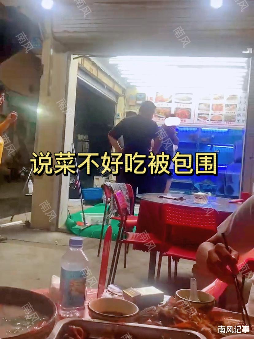 山东:游客吃饭说菜不好吃,被3名大汉包围,3菜1汤被宰710元