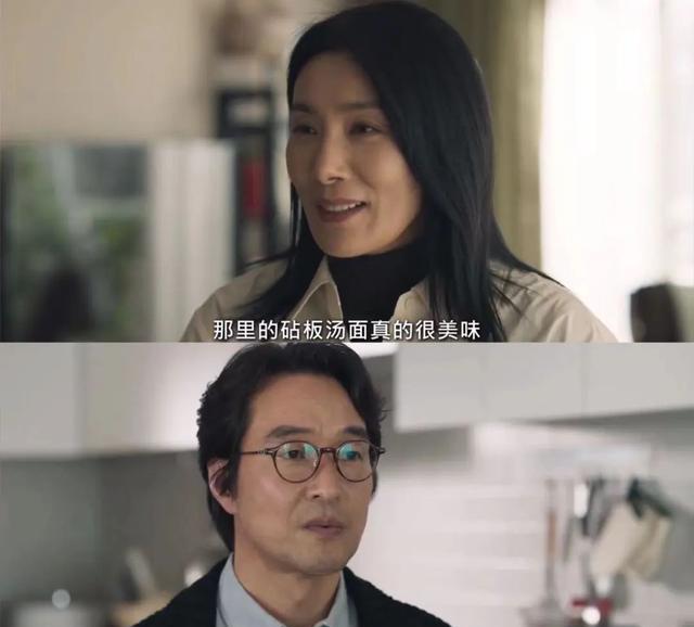 韩剧|韩剧尺度女神挑战美食剧《今天可能有点辣》，豆瓣评分8.7