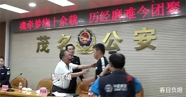 广东男子吃炸生蚝,感觉味道很熟悉,找到了失散13年的父亲 案例