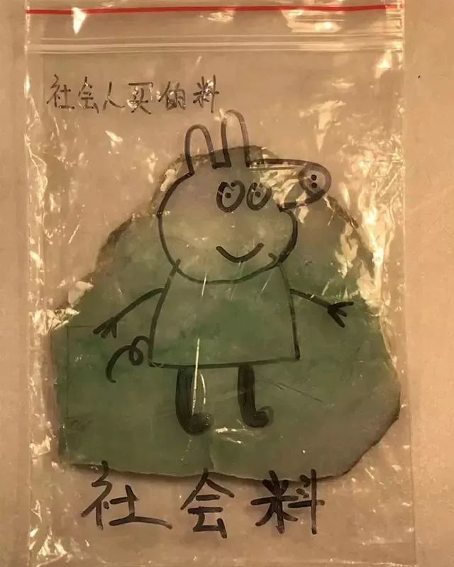 翡翠|现在的翡翠市场都面向小孩子,雕刻还能以卡通人物为题材