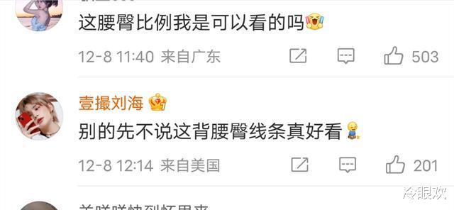 金泫雅|马达夫妇be！泫雅晒出新闻腰臀比例的眼睛，曾经在综艺中曝出男主人干瞪眼的表情