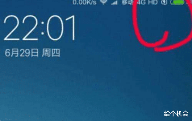 4G|手机信号栏旁突然出现“HD”字母，到底是什么意思？看完涨知识了