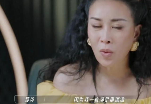 那英|《浪姐3》二公分组,那英被姐姐们“嫌弃”,宁静3字或道出原因!