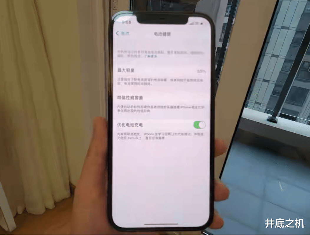 支付宝|手中的苹果12升级到iOS15.3使用了一天，给大家汇报结果