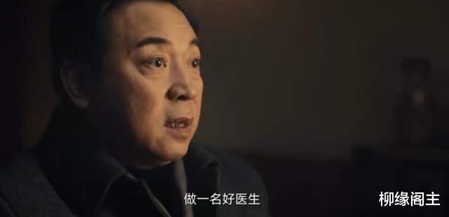 韩西林|《促醒者》：韩阔海为何在开会的时候，打落韩西林的二郎腿？