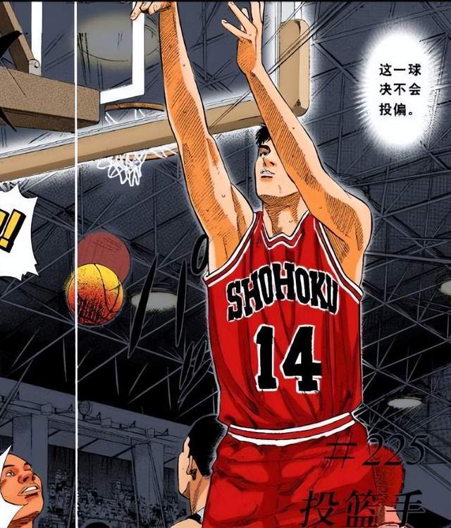 灌篮高手|灌篮高手三井超越曾经的自己了?安西是希望三井不要对过去含恨