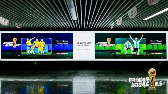 海信|2.5亿刷条标语,海信单挑三星