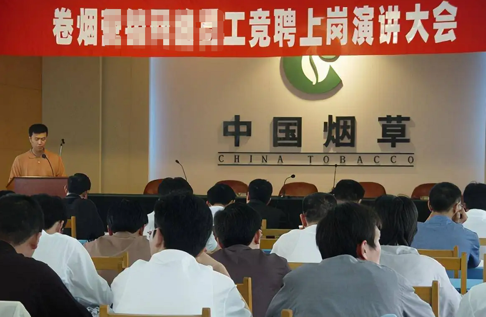 Google|年薪颇高的中国烟草,为何多数毕业生挤不进去?过来人道出实情