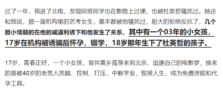 北电大三学生被抓,老师也被拘留,长期处于性压抑的人该怎么办?