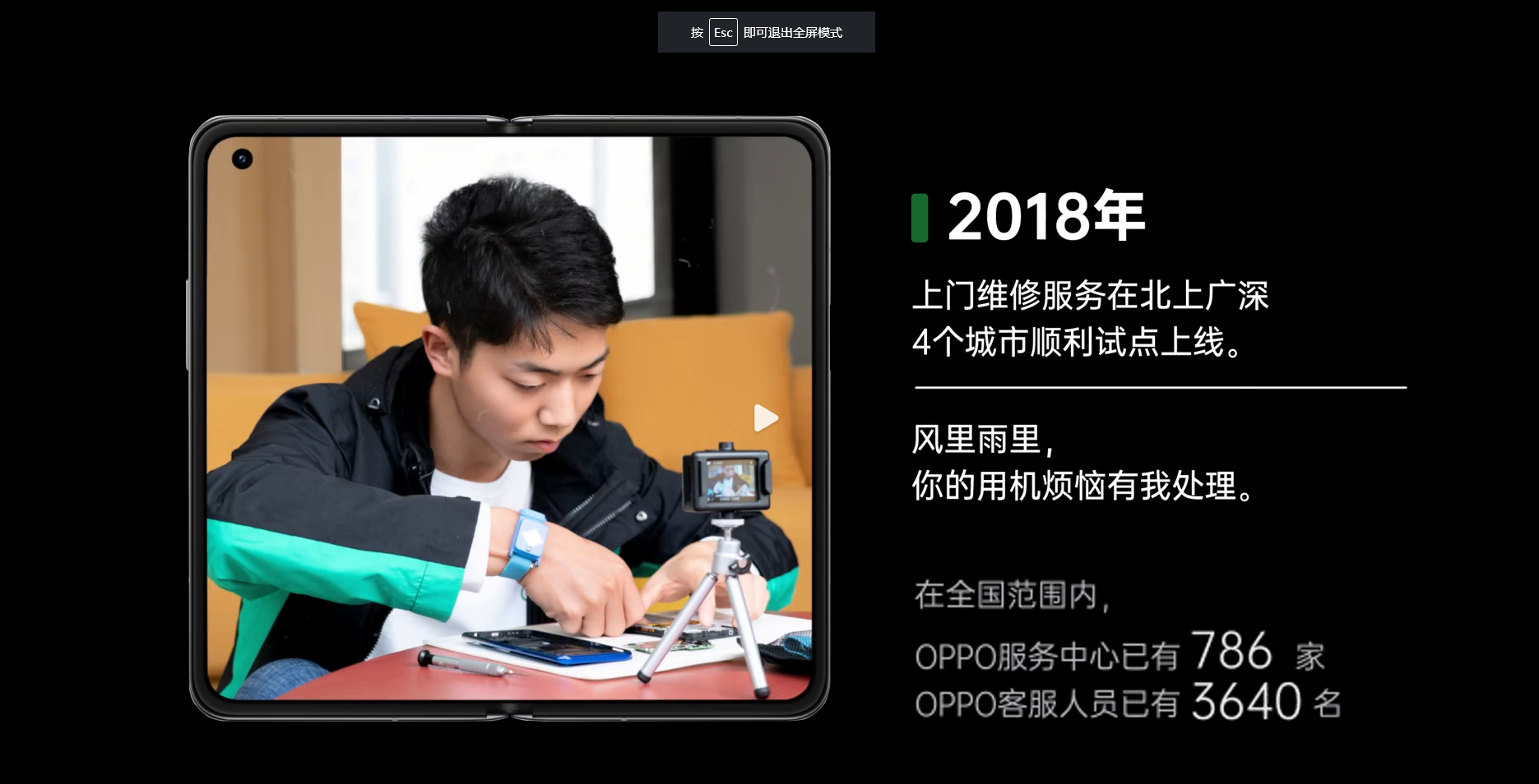 苹果|21年手机品牌用户忠诚度出炉:苹果高达70%,国产手机表现怎样?