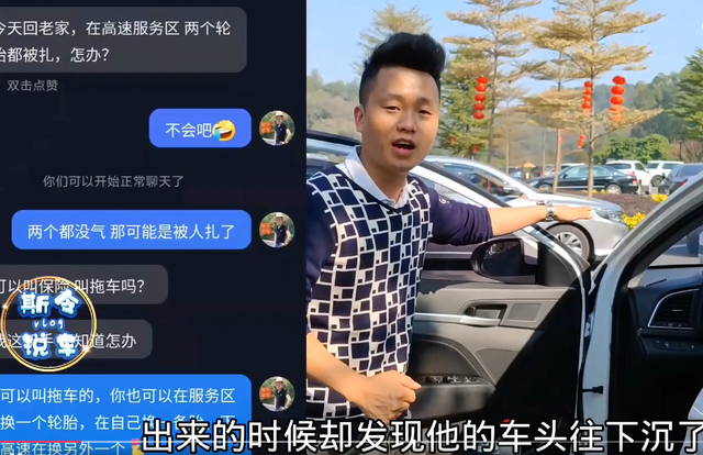 服务区停车一定要注意,稍不留心就会被坑,莫名损失几千块钱