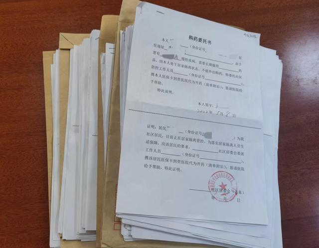 |疫情下,北京有支与时间赛跑的“配药小队”