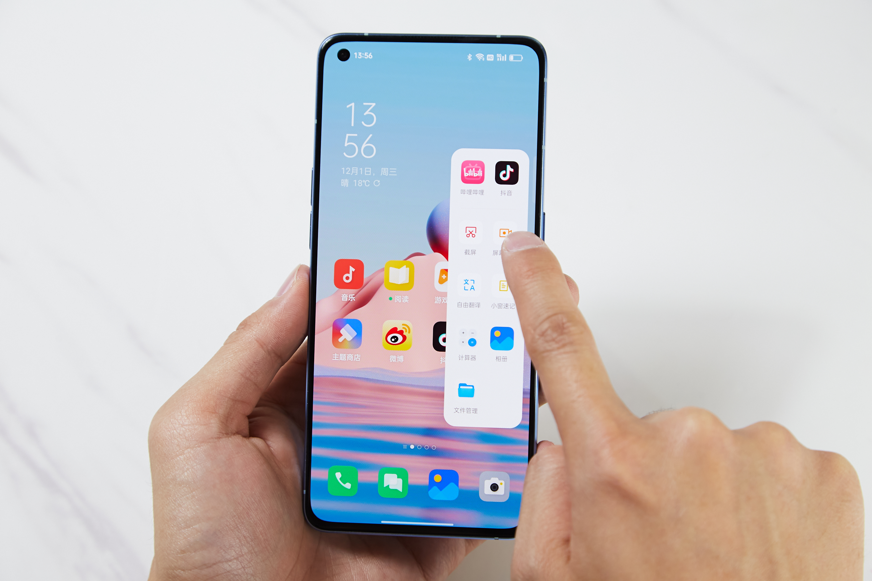 ColorOS|从flyme换到ColorOS，这几个功能体验很不错