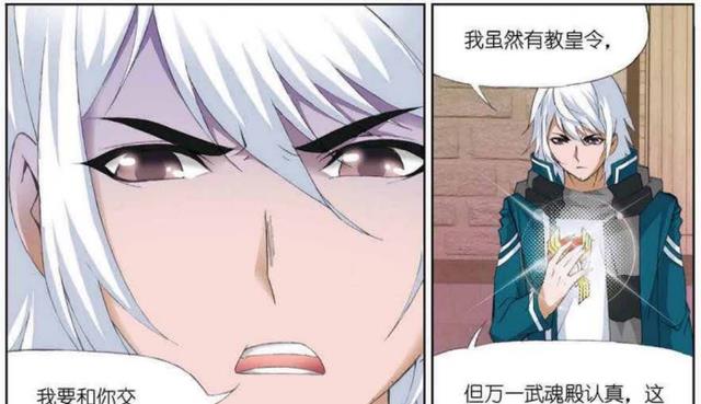 武魂|巨剑山很是热闹！大师还是担心武魂殿对唐三不利！