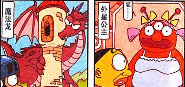 青雉|阿星“临危受命”变身屠龙勇士，奋豆邂逅“如花公主”万念俱灰