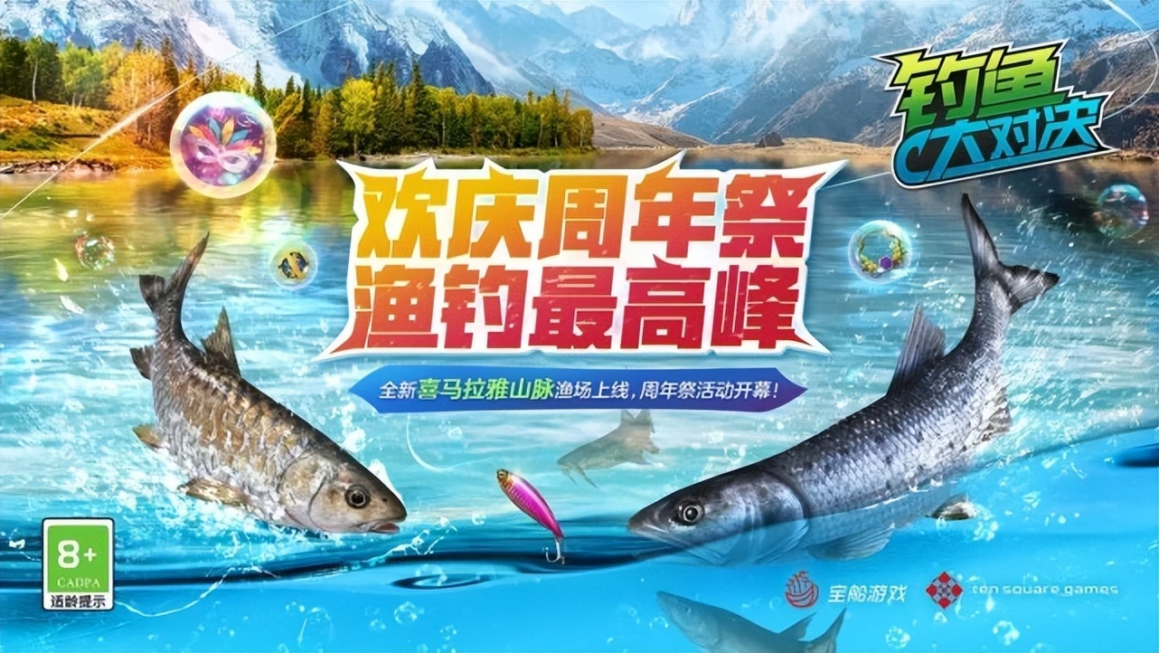 钓鱼大对决|淡水鱼天花板惊现《钓鱼大对决》喜马拉雅登顶垂钓最高峰