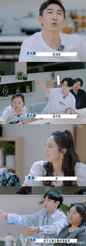 王传君|狂怼宋丹丹、打脸陈赫，退圈八年还偷偷结婚：他那么作，为何全网求他爆火？