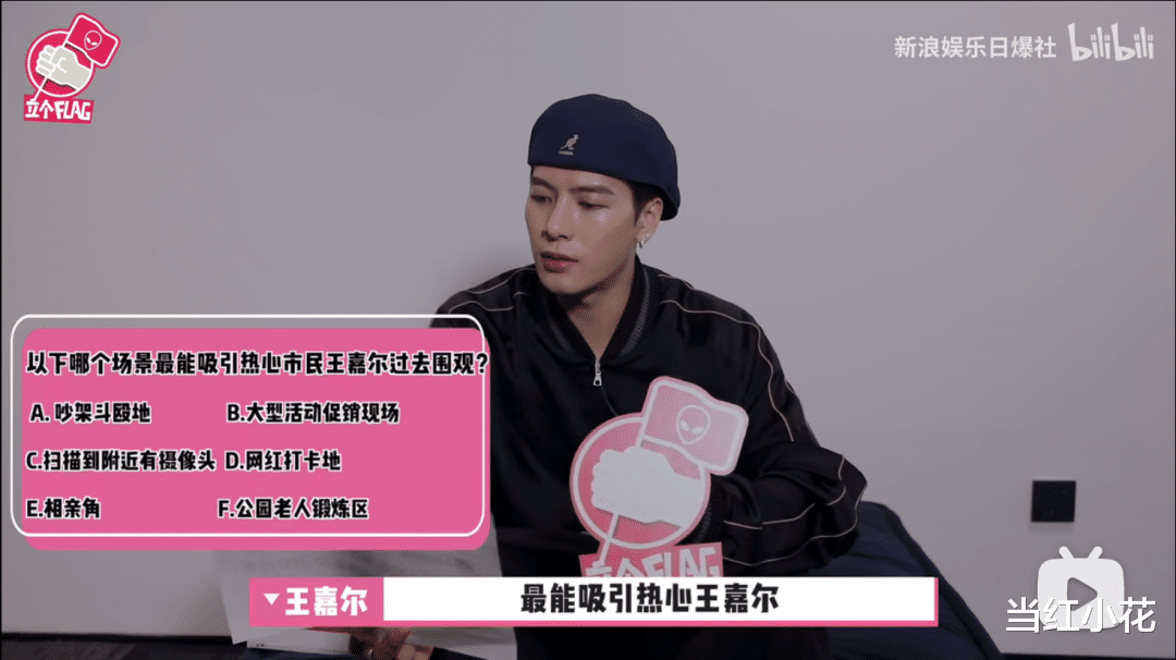 李易峰|李易峰，还干过这种事呐？